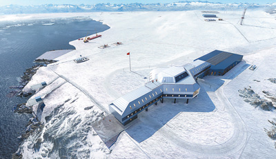 焦点注册：我国将建第五个南极科考站（科技自立自强）